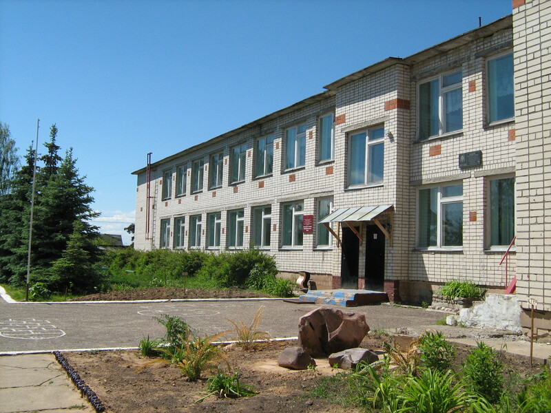 Фотография школы.